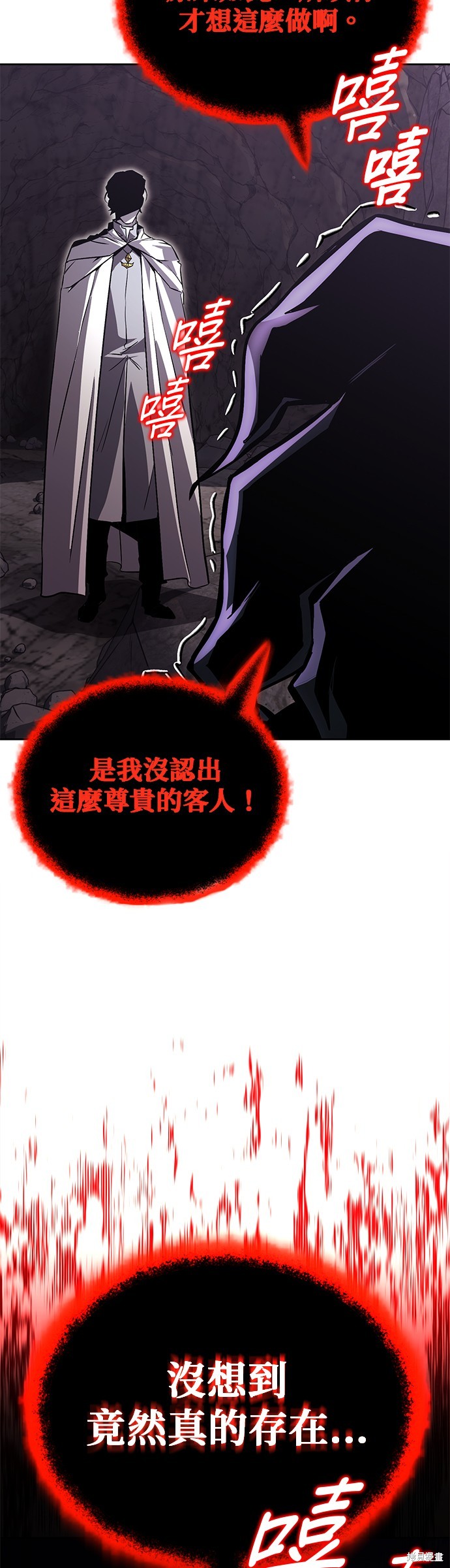 第98话77