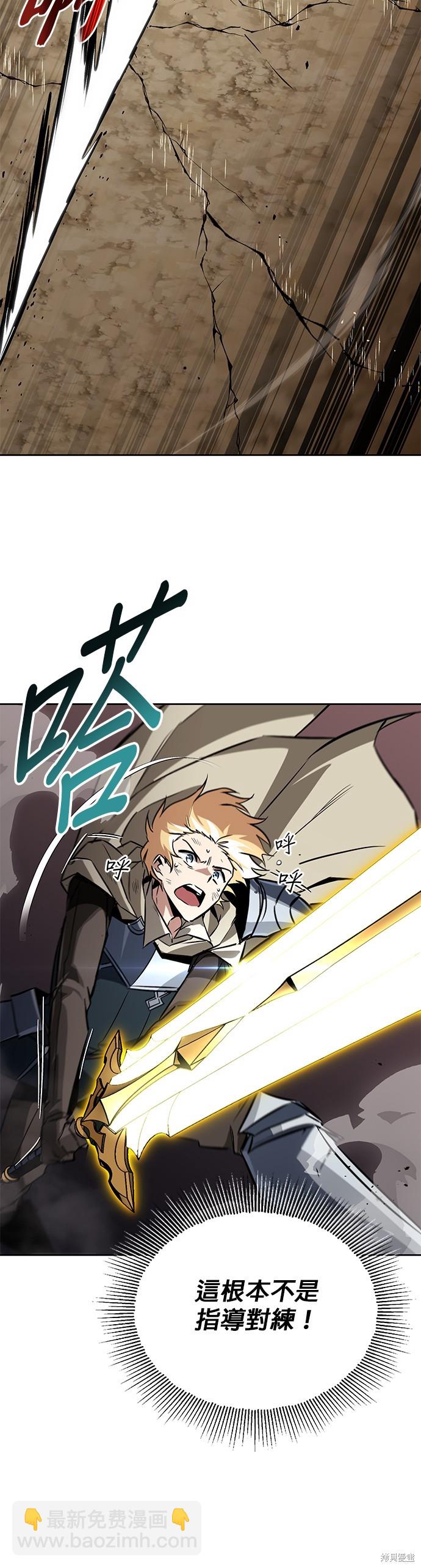 第98话9