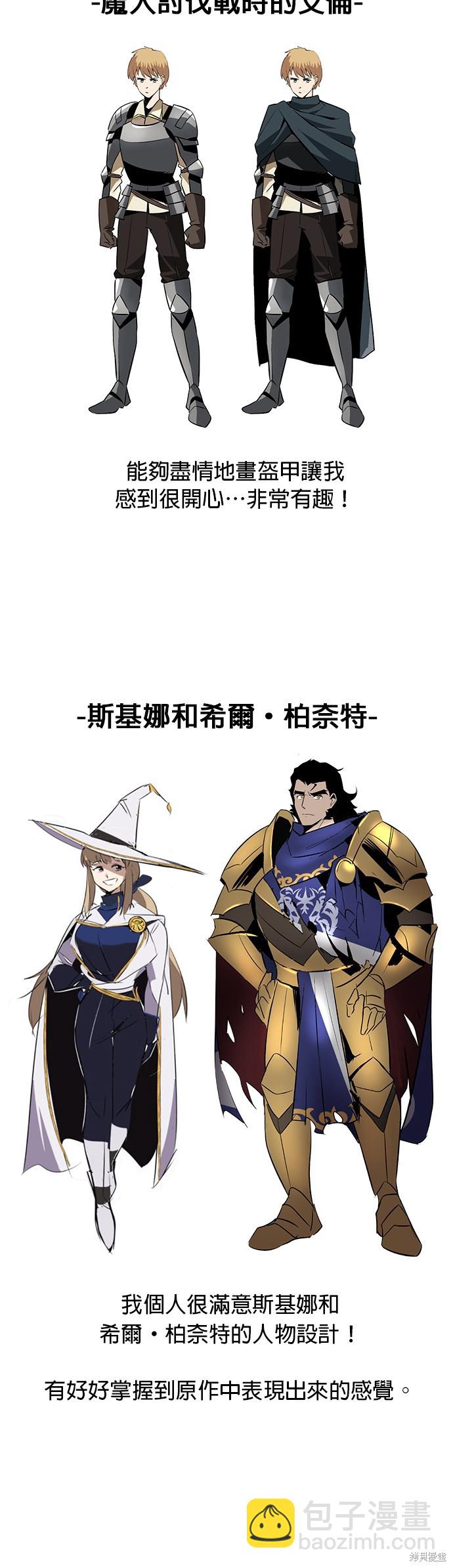 第一季 后记10