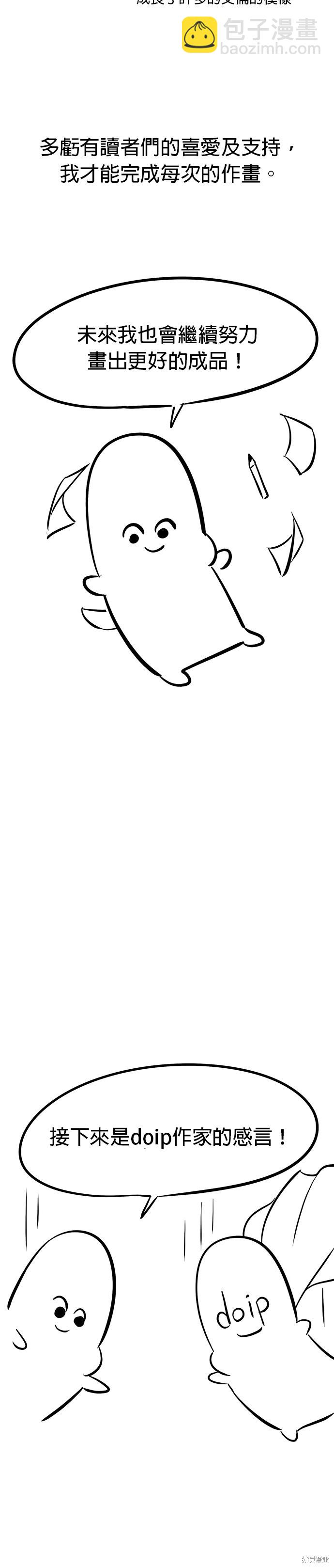 第一季 后记12