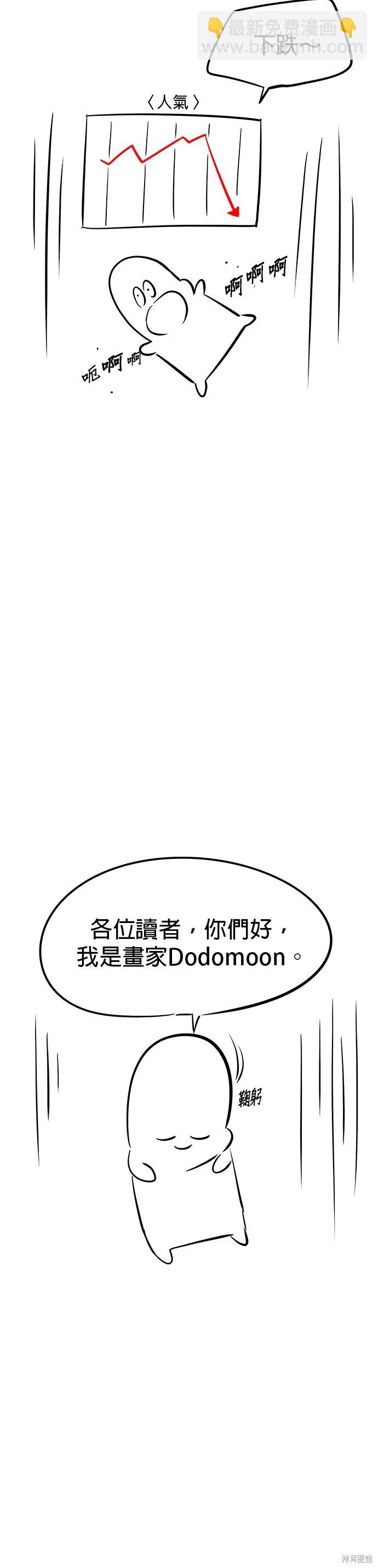 第一季 后记2