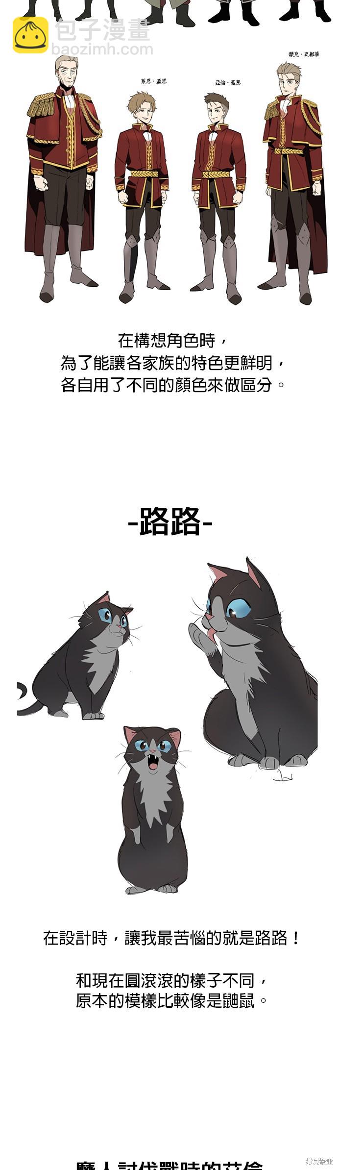 第一季 后记9