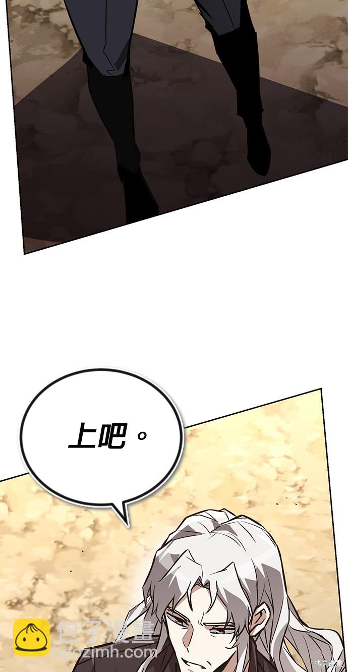 第99话10