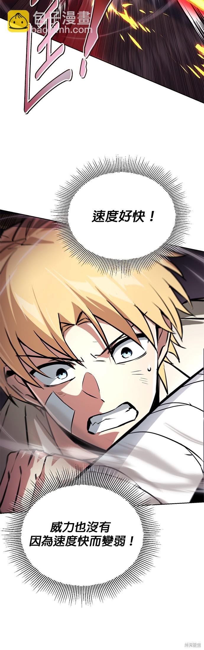 第99话17