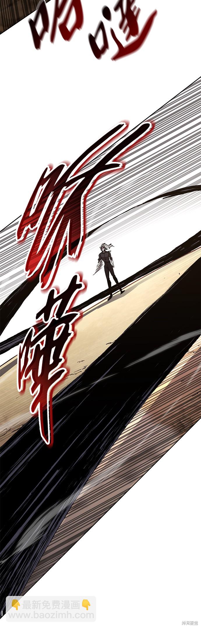第99话23