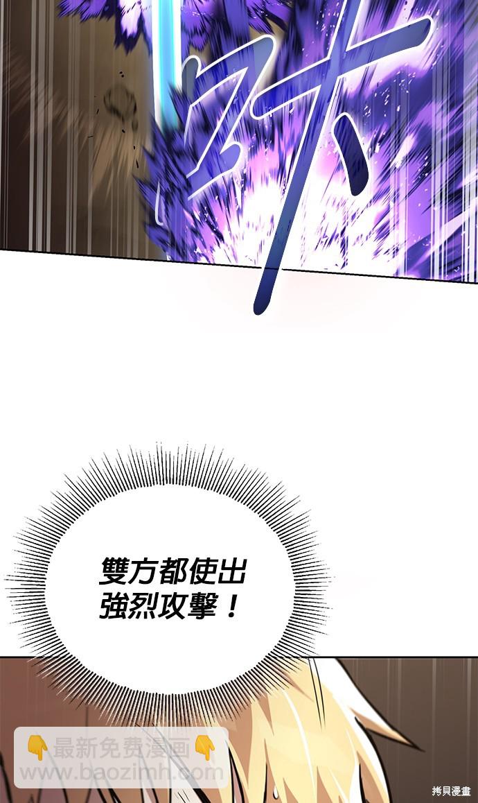 第99话26