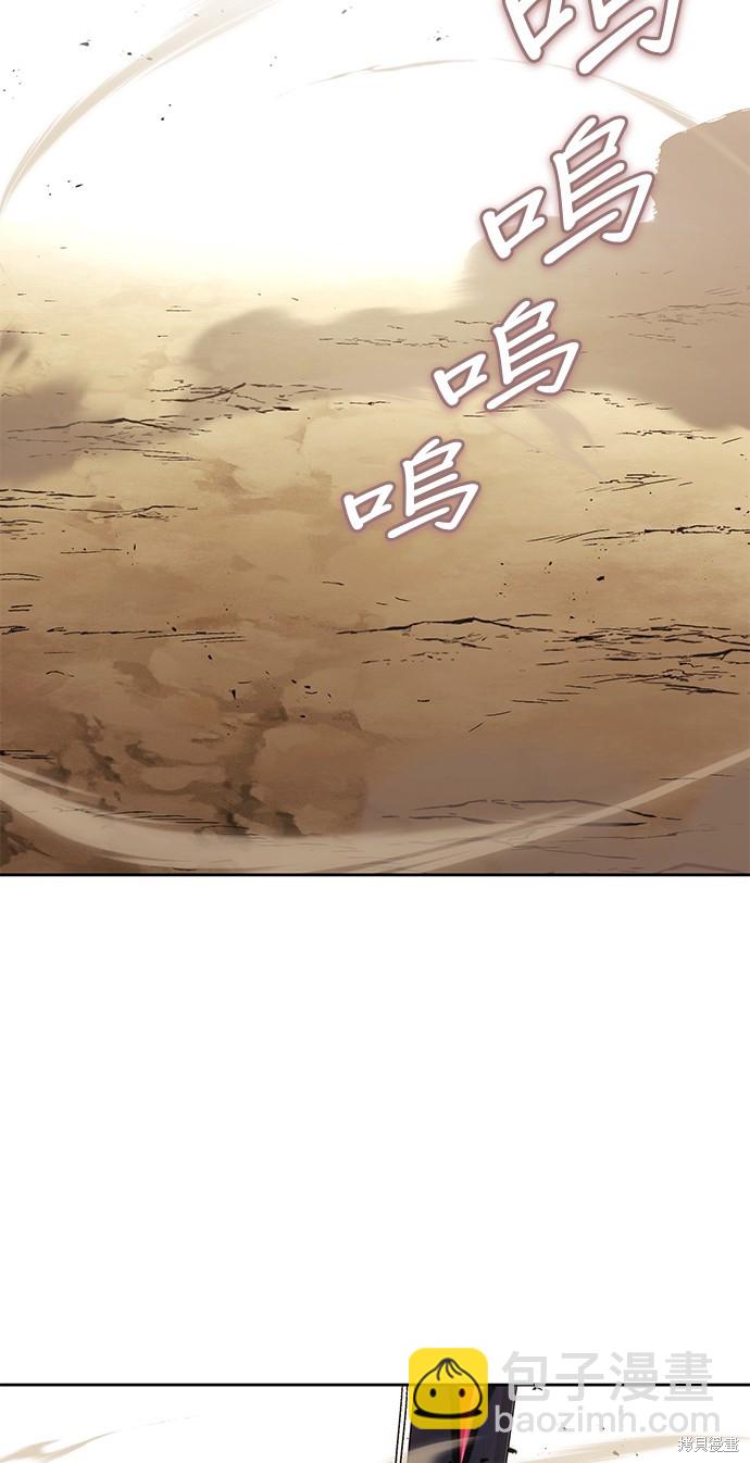 第99话33