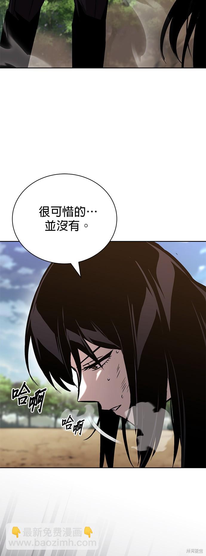 第99话37
