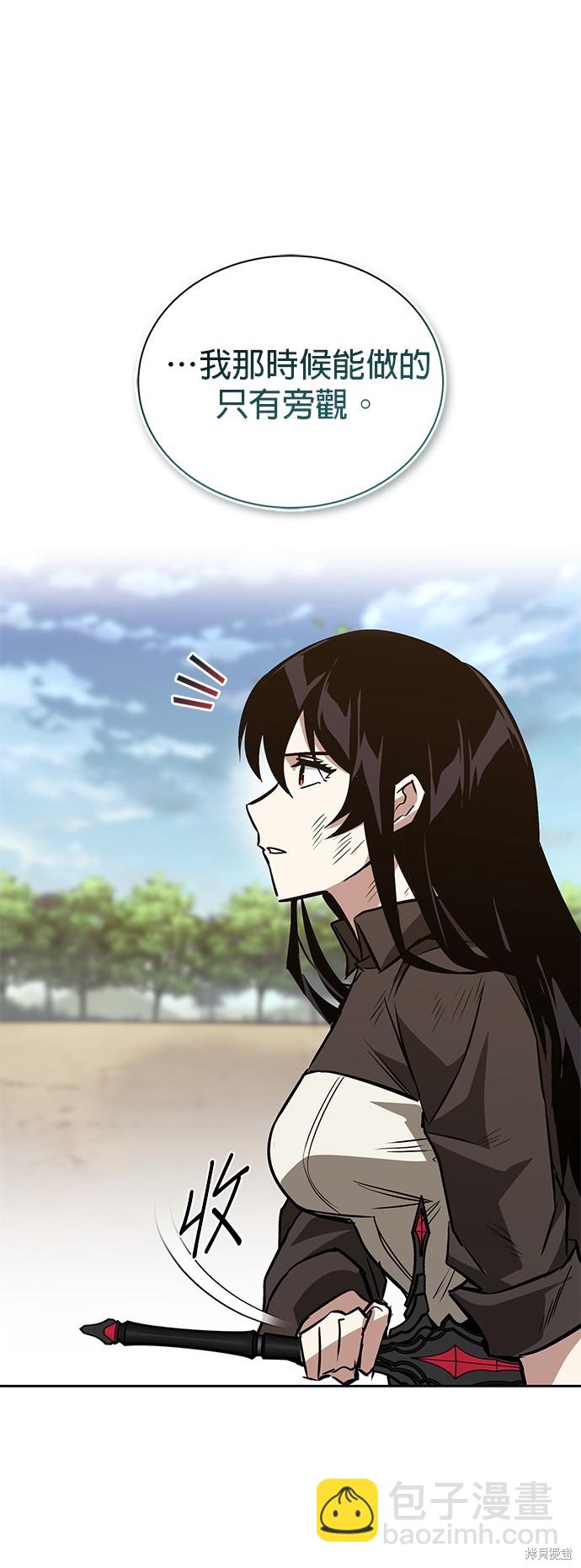第99话41