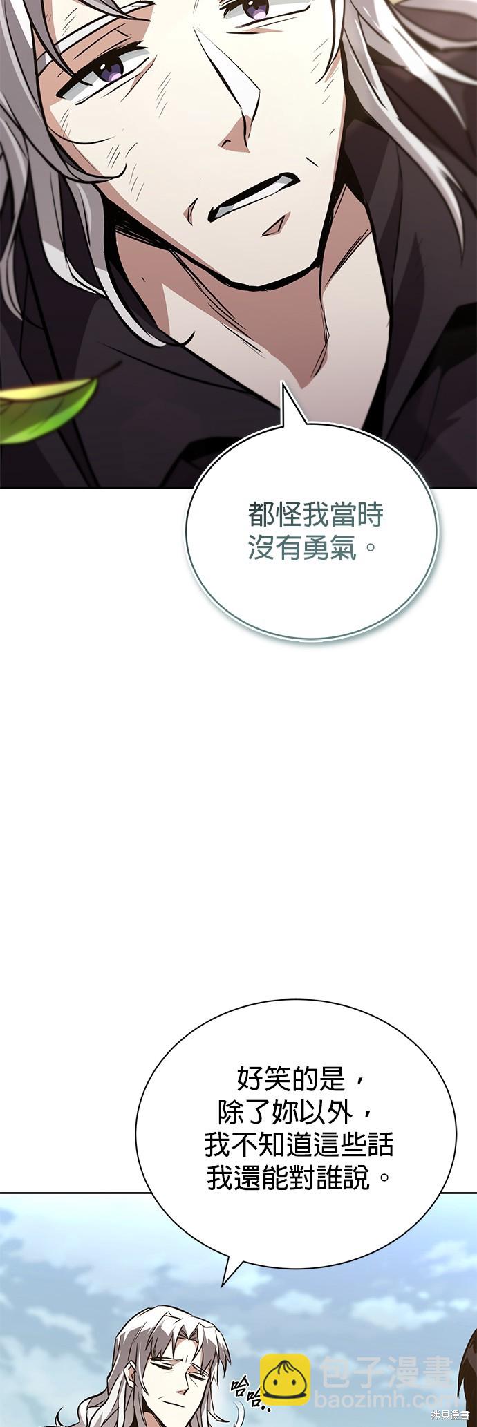 第99话44