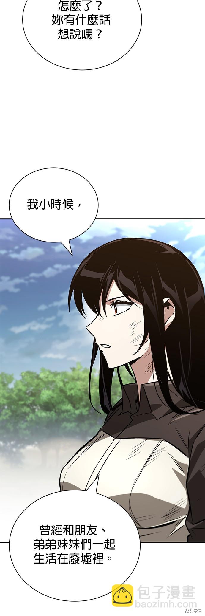 第99话50