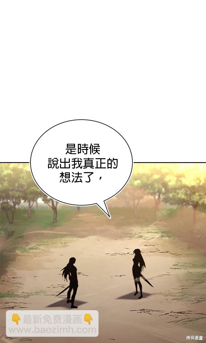 第99话52