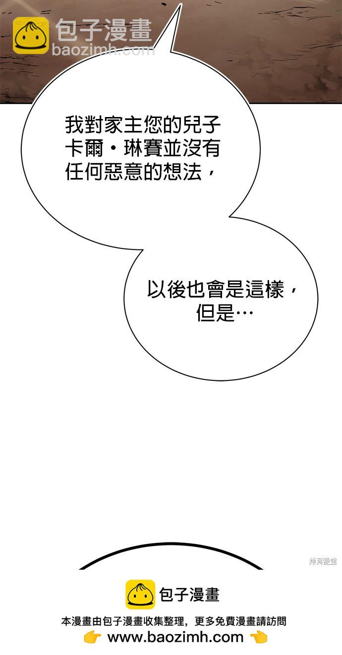 第99话53