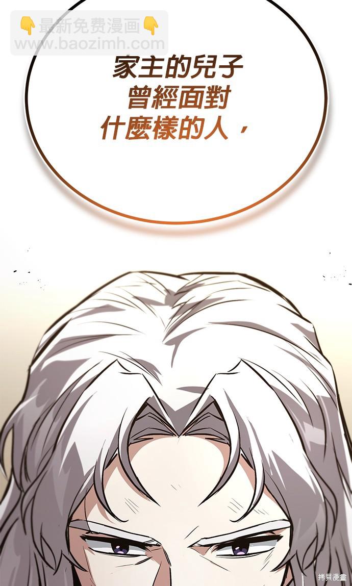 第99话54