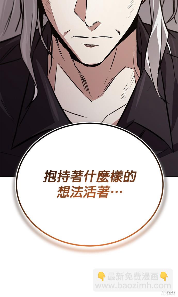 第99话55