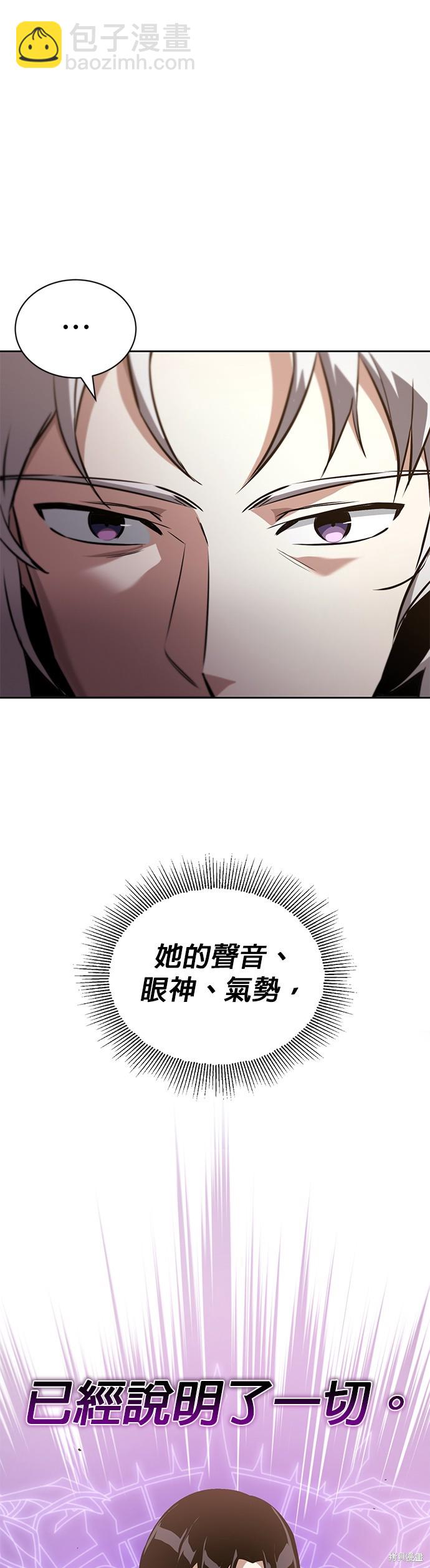 第99话58