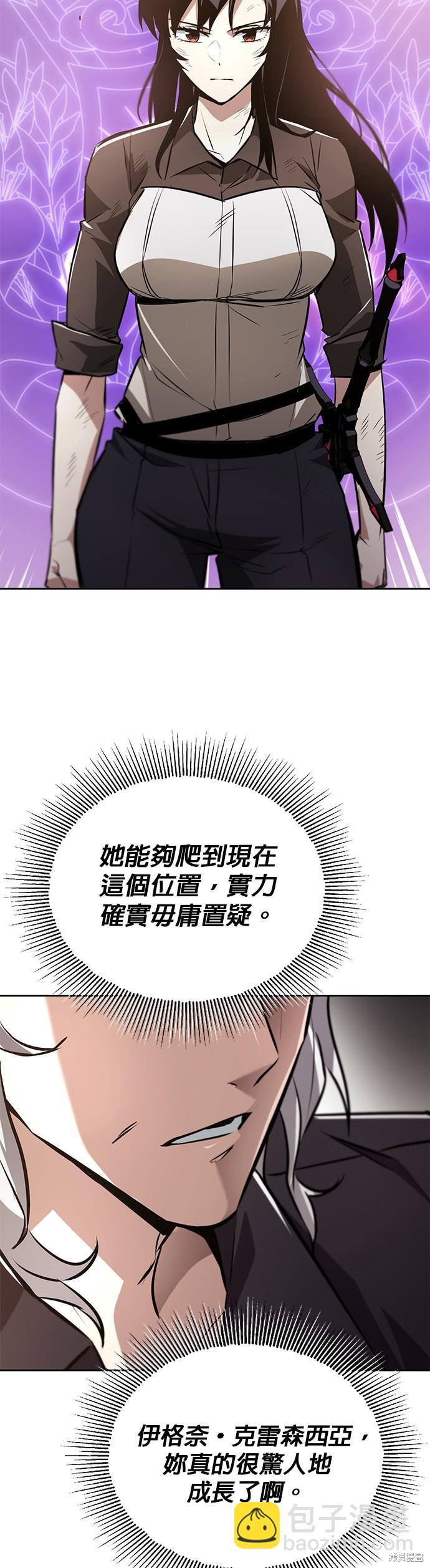 第99话59