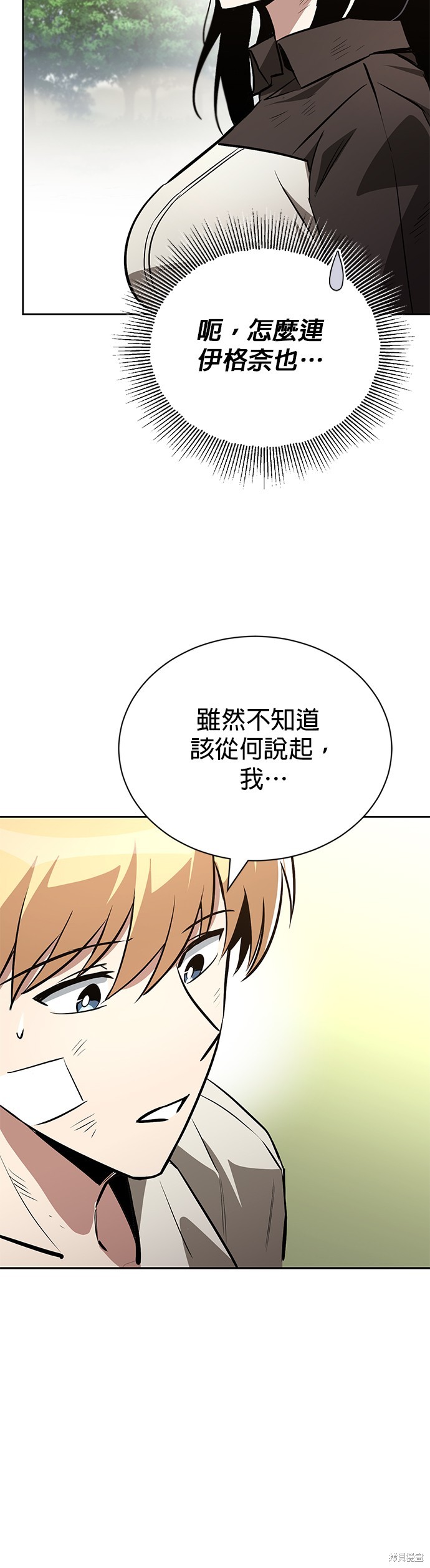 第99话63