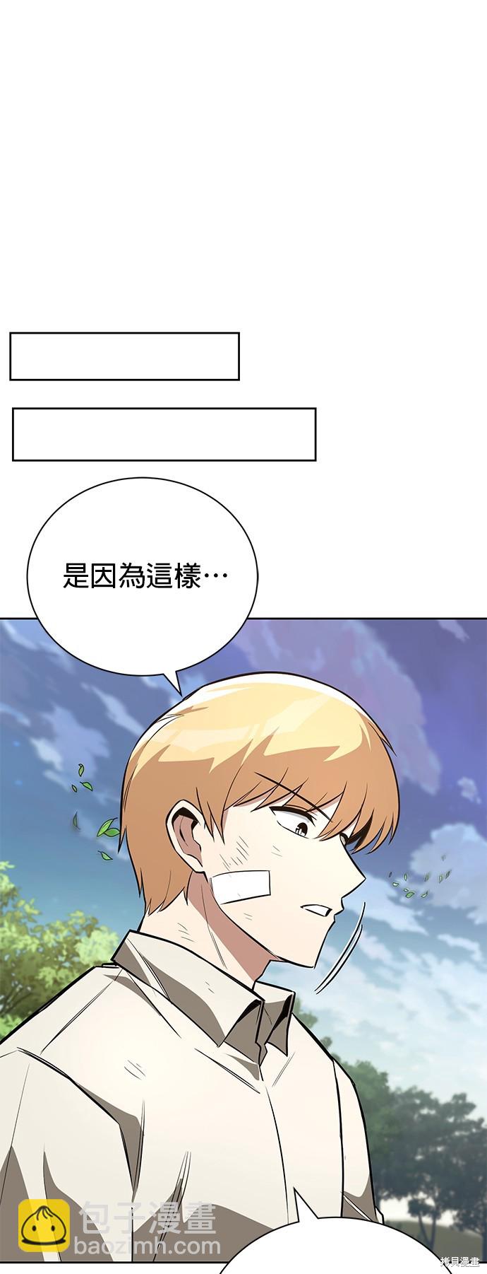 第99话64