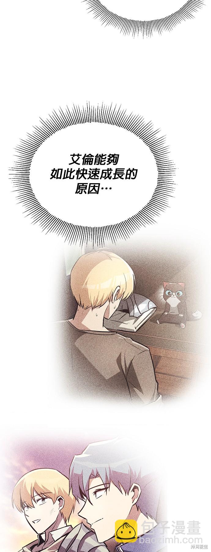 第99话66