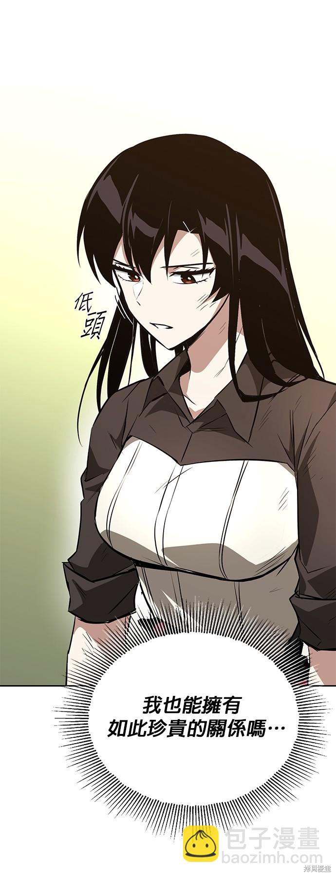 第99话69