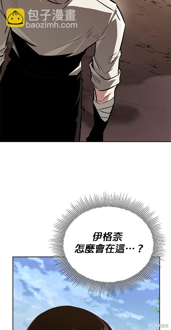 第99话7