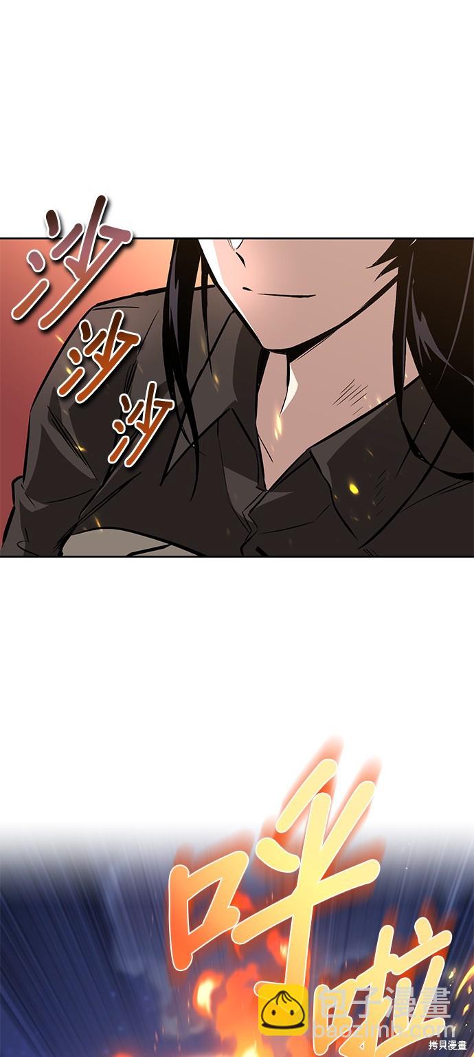 第99话71