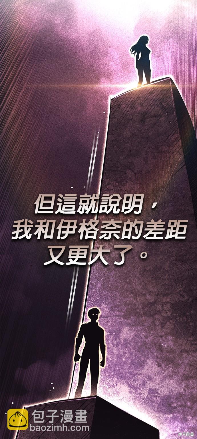 第99话75