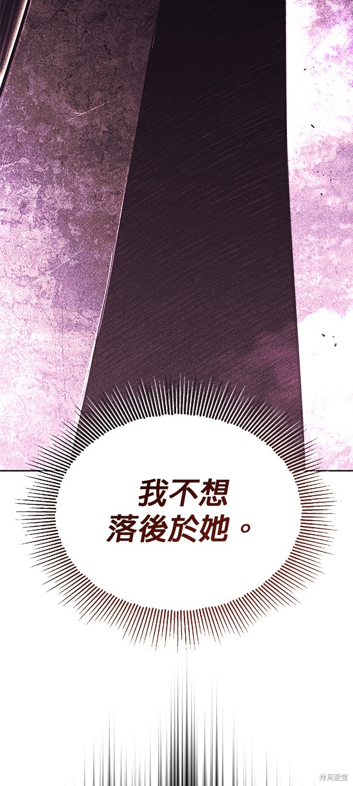 第99话76