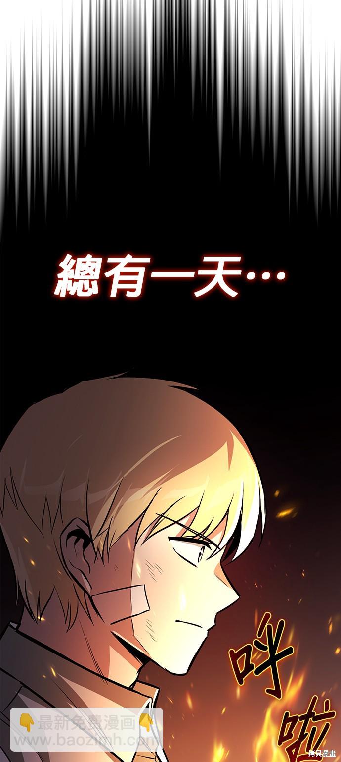 第99话77