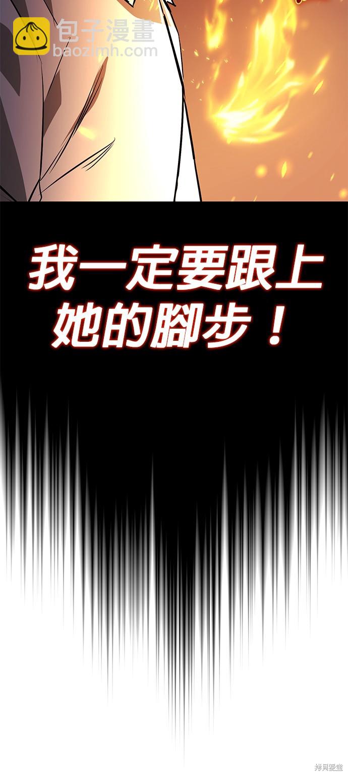 第99话78
