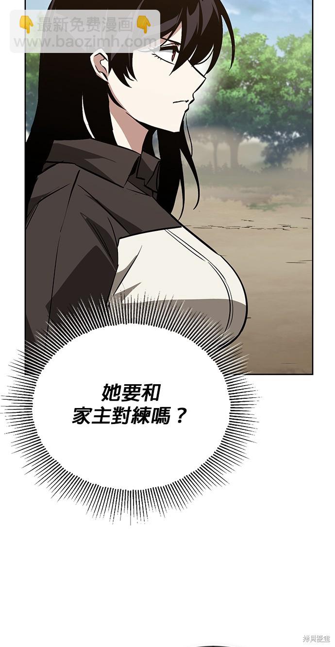 第99话8