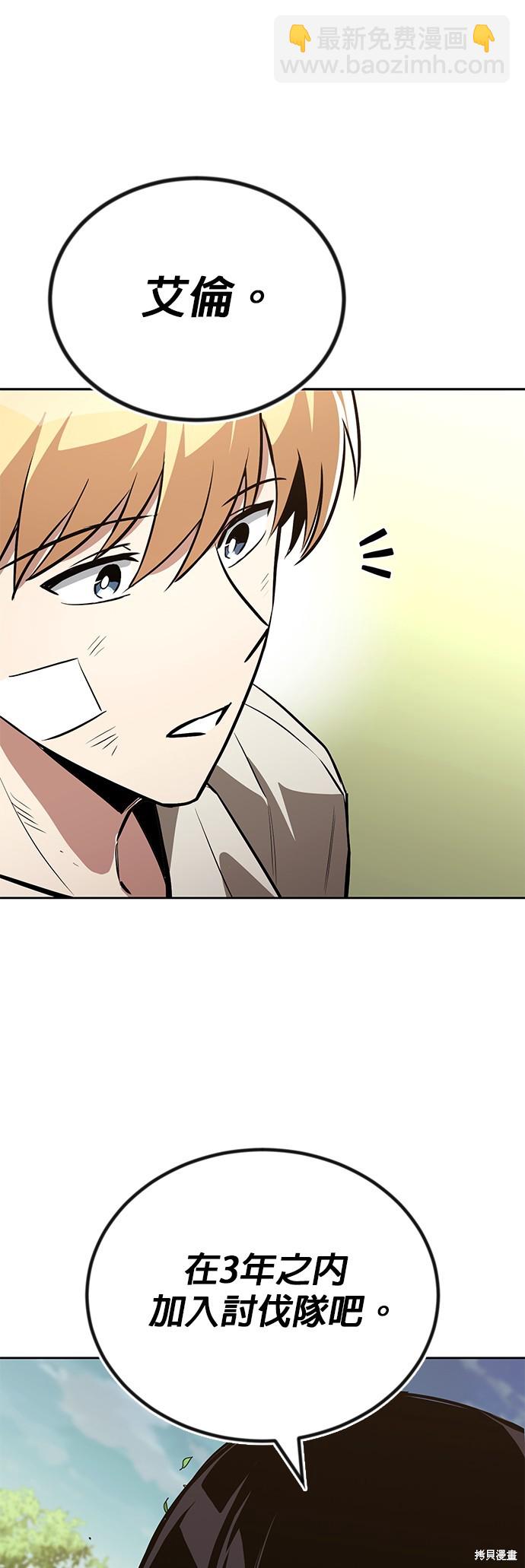 第99话80