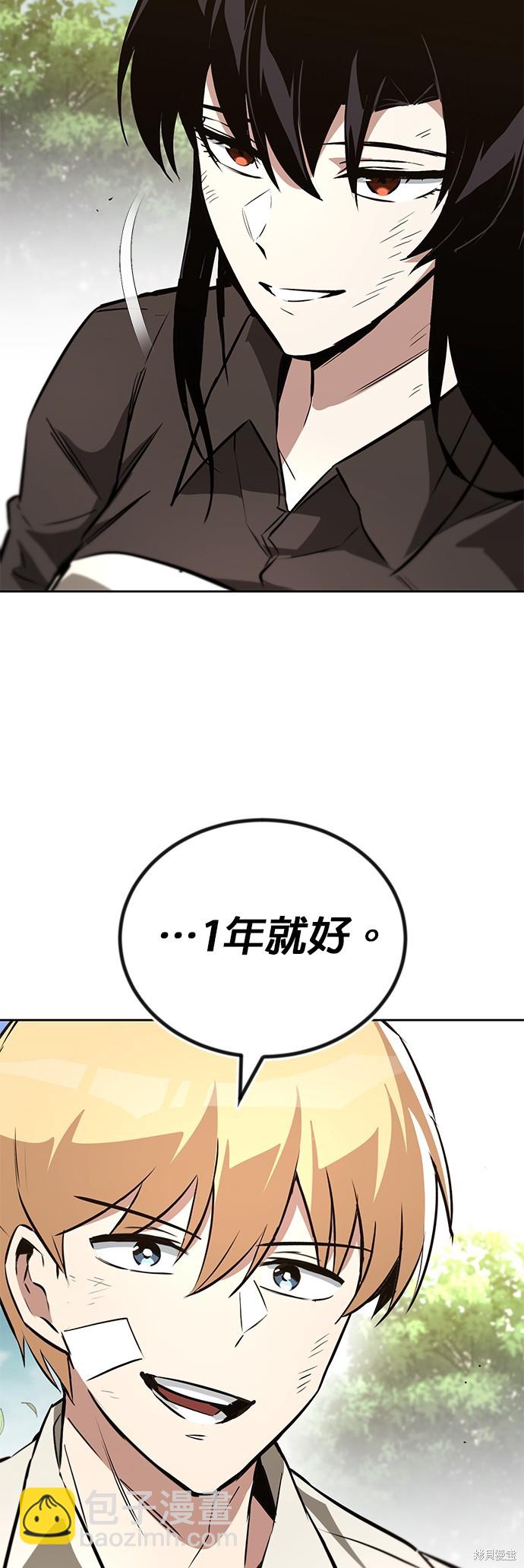 第99话81