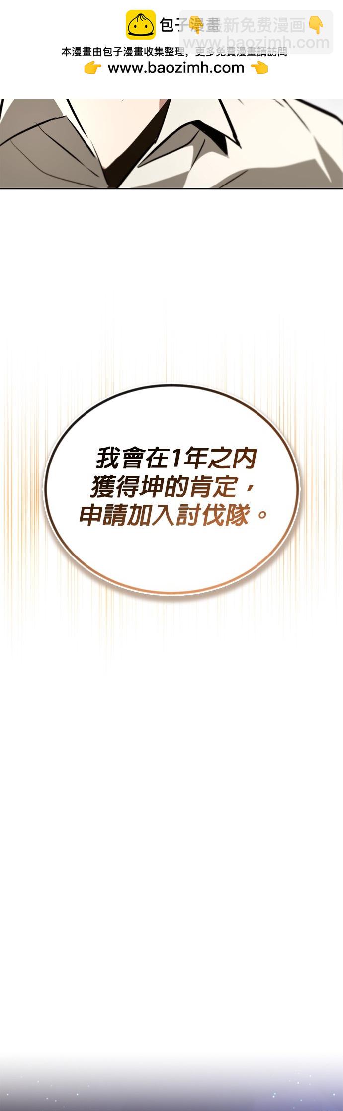 第99话82