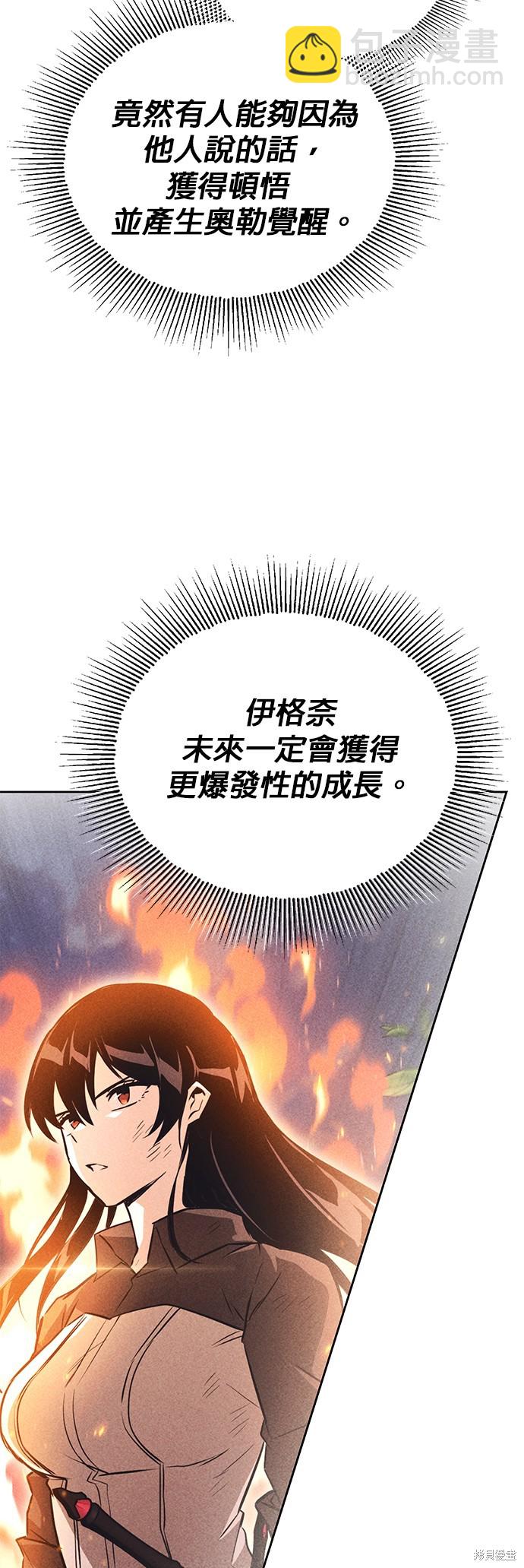 第99话84