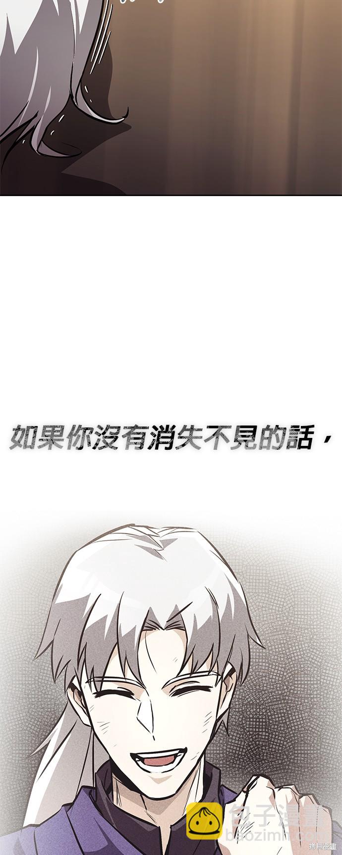 第99话87
