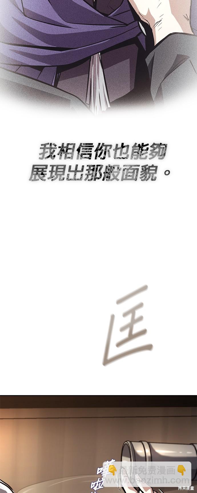 第99话88