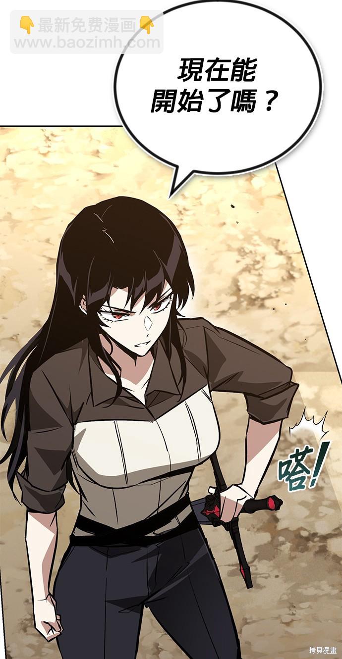 第99话9