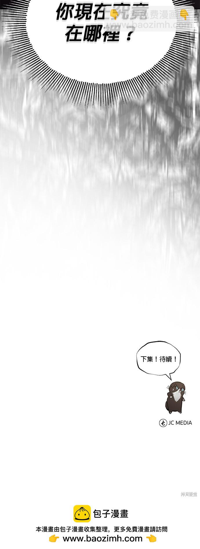 第99话91