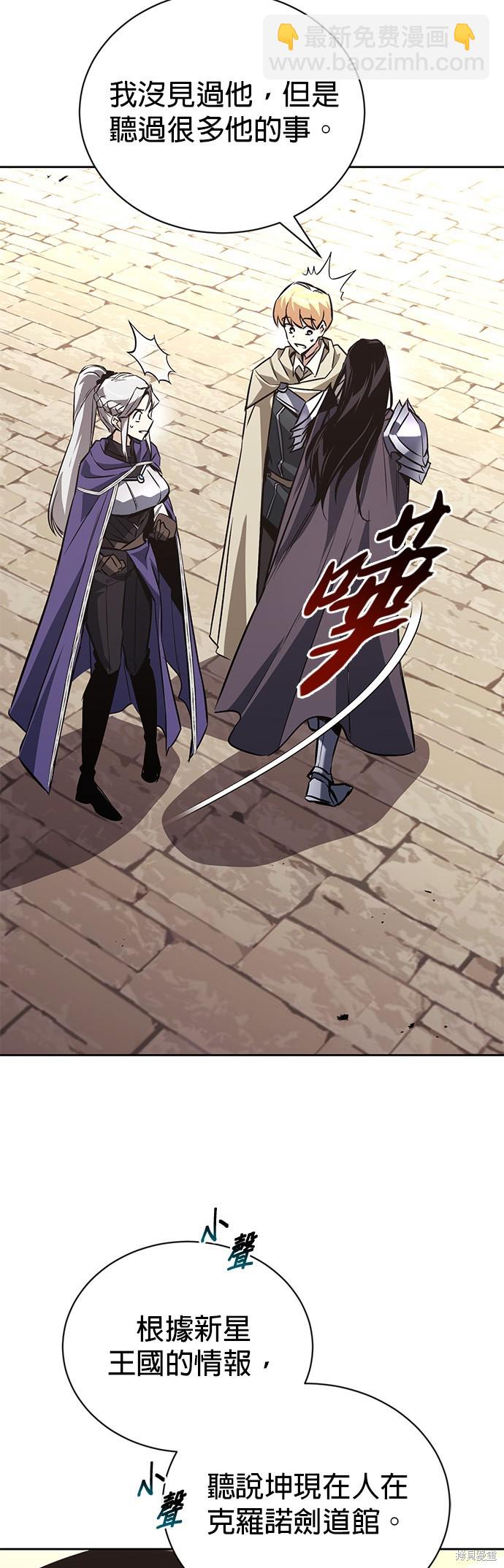 第100话39