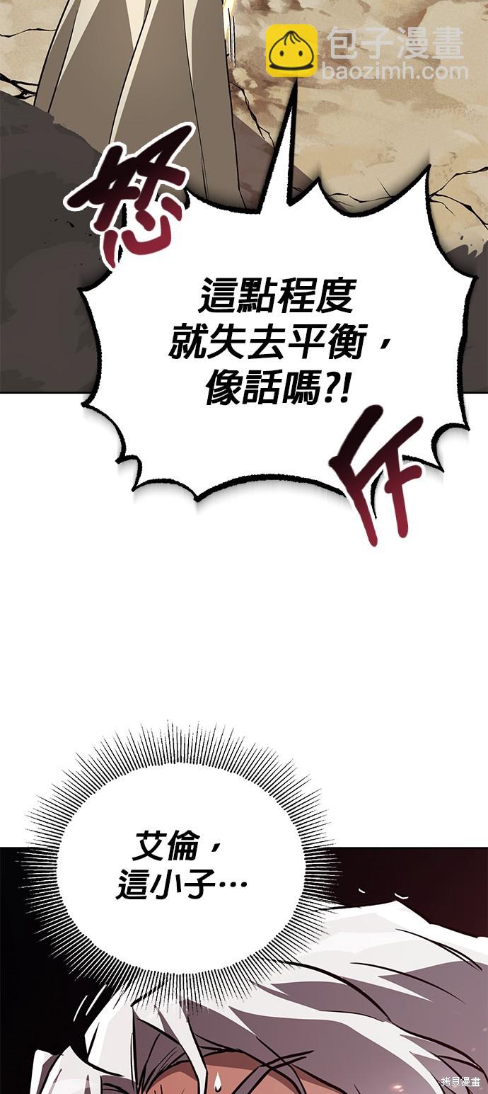 第100话47