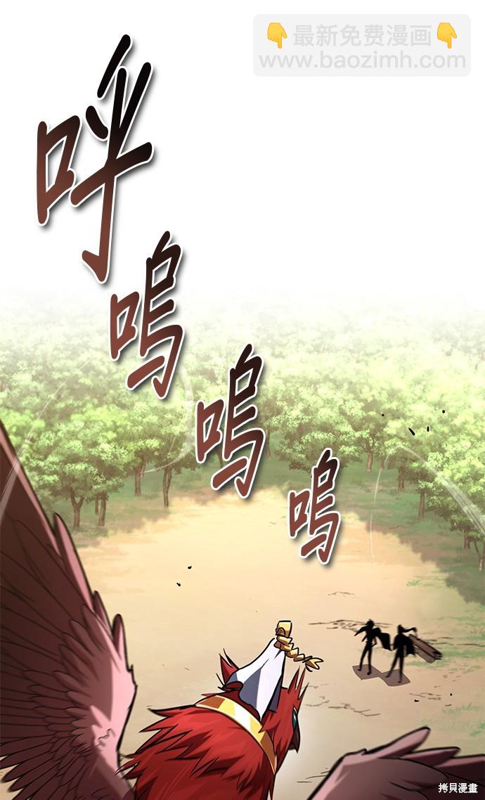 第100话75