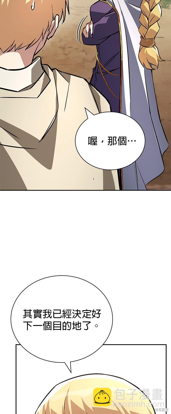 第101话10