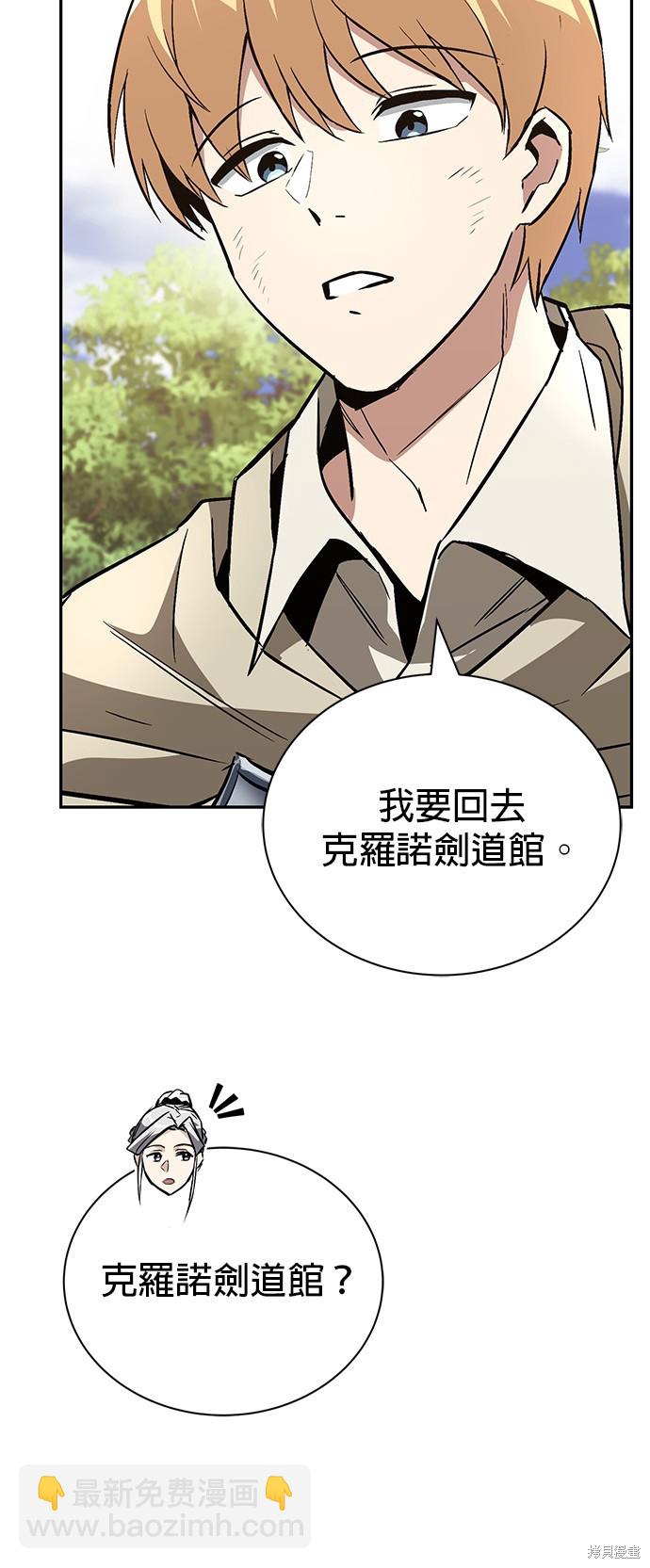 第101话11
