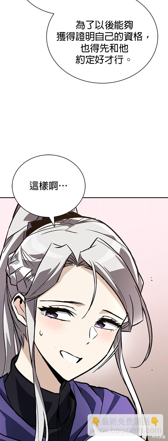 第101话13