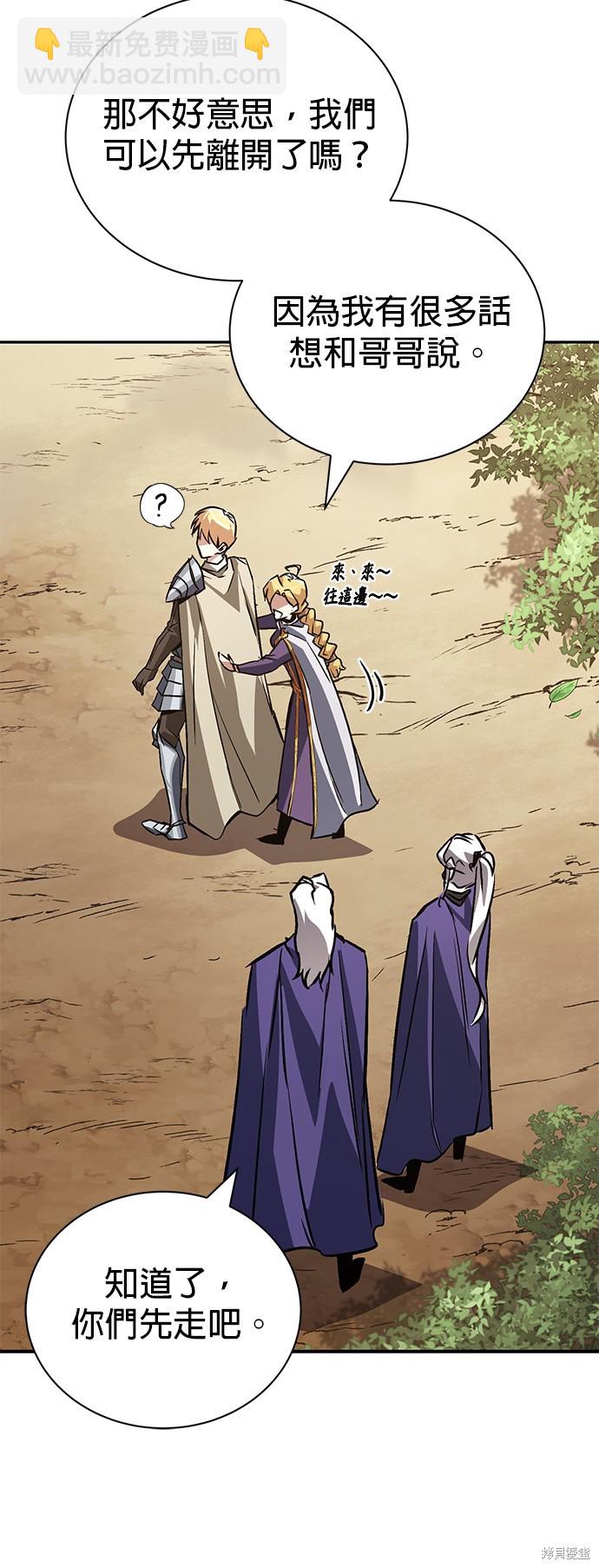 第101话17
