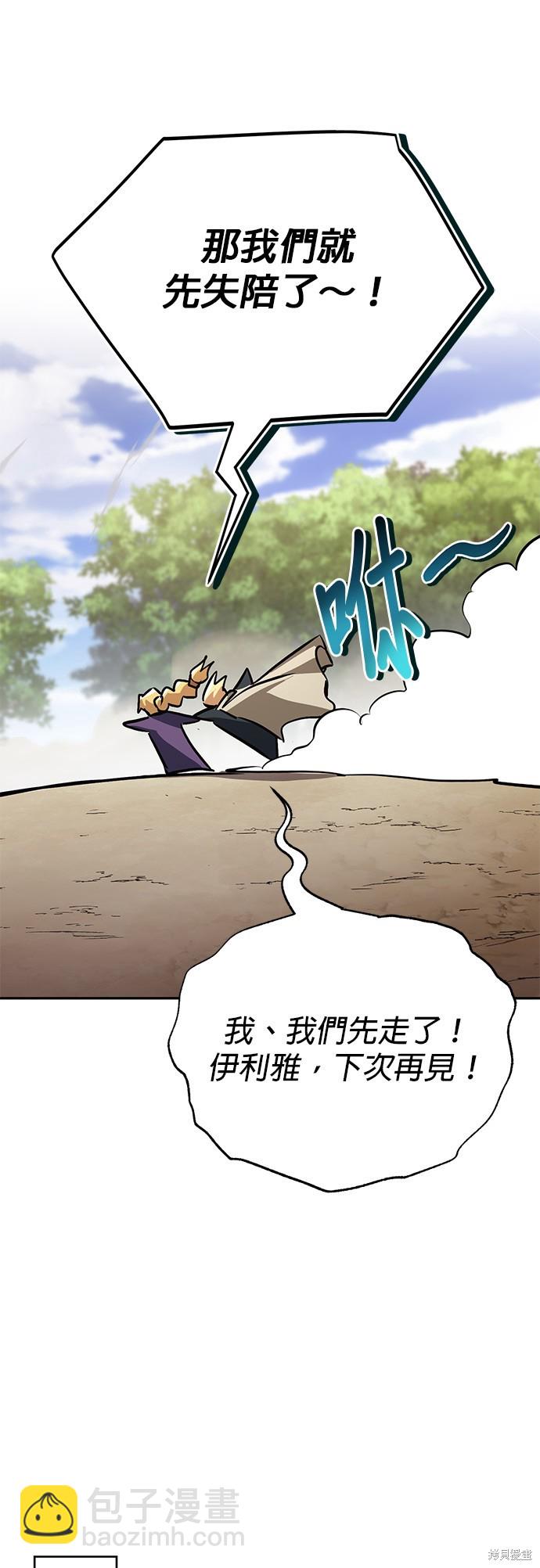 第101话18