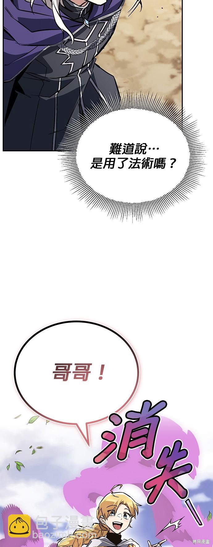 第101话2