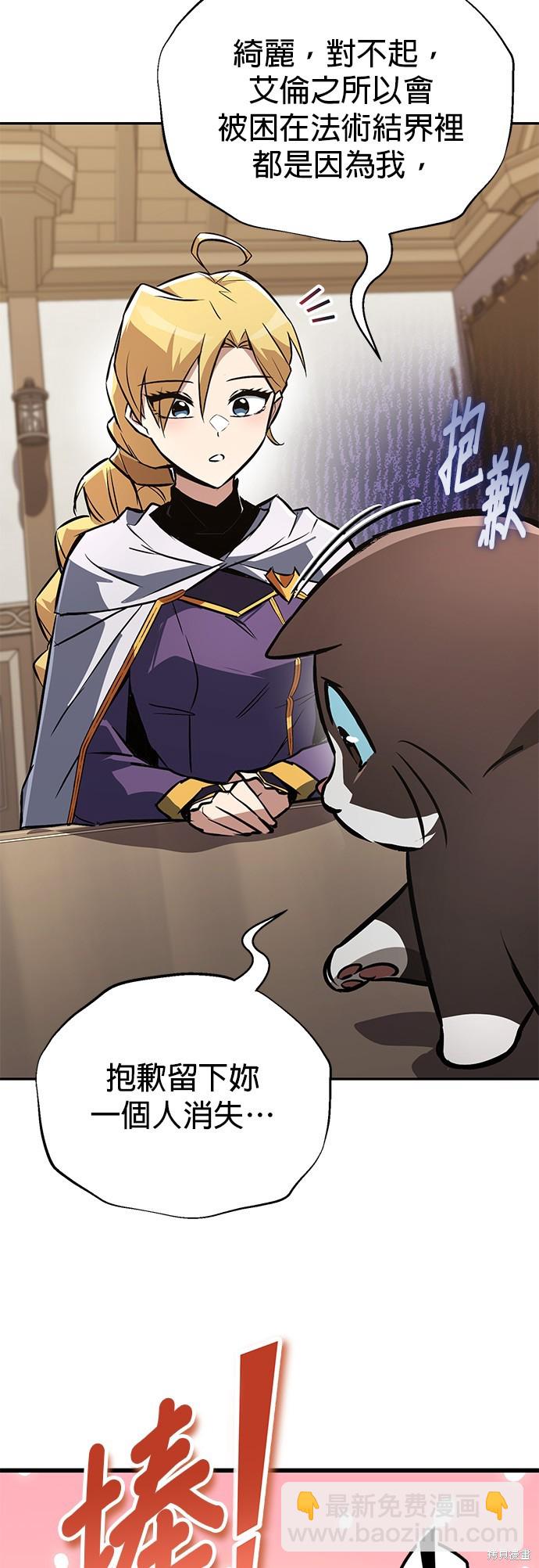 第101话20